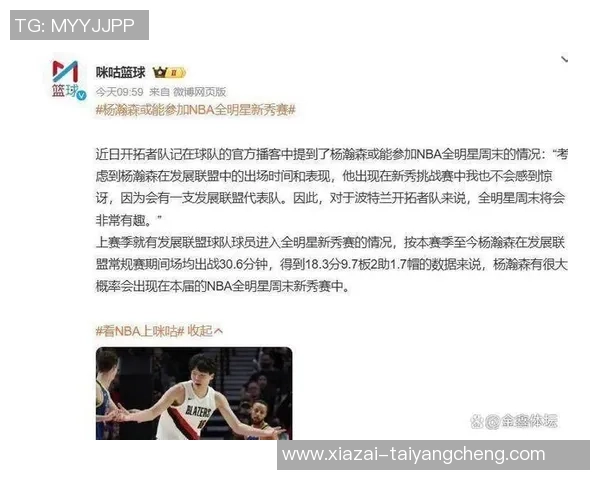 解说：杨瀚森的球迷评价两极化是天才还是平庸的代名词